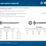 ЗУБР 38 х 4.2 мм, редкая резьба, ТХ20, цинк, 300 шт, саморез для глухих отверстий, Профессионал (30081-42-038) купить в Надыме