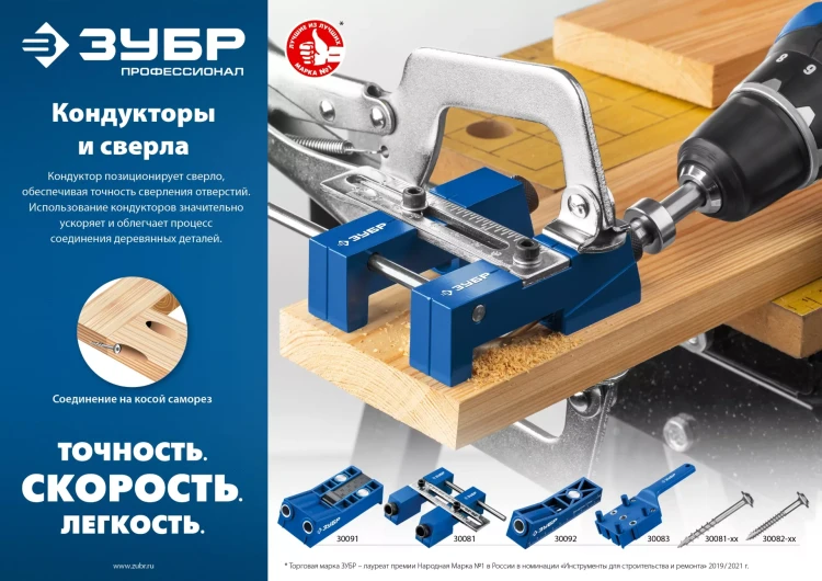 ЗУБР 38 х 4.2 мм, редкая резьба, ТХ20, цинк, 300 шт, саморез для глухих отверстий, Профессионал (30081-42-038) купить в Надыме
