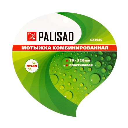 Мотыжка комбинированная Palisad, 76 х 320 мм, пластиковая, Nylon, 623945 купить в Надыме