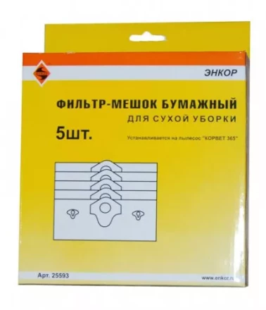 Фильтр-мешок бумажный 5шт д/К365 Корвет 25593 купить в Надыме