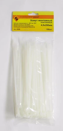 Хомут монтажный 4,8х200 (100 шт) 1/150 ЭНКОР 29986 купить в Надыме