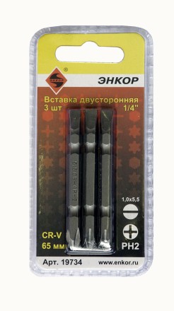 Вставка двусторонняя 1,0х5,5/PH2 65 мм 3 штуки блистер Энкор 19734 купить в Надыме