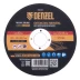 Круг отрезной по металлу Denzel, 125 х 1,0 х 22,2 мм, A60QBF, 743333 купить в Надыме