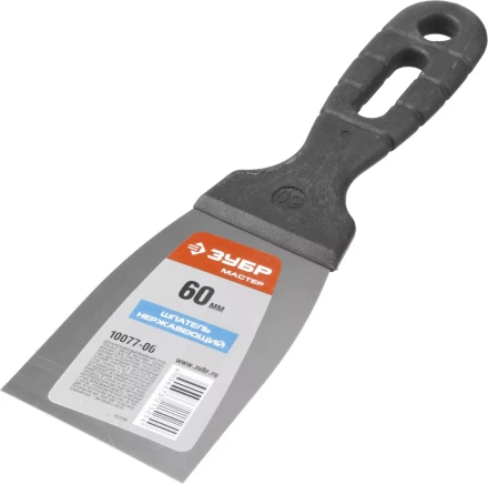 Шпатель ЗУБР "МАСТЕР" нержавеющее полотно, 60мм 10077-06 купить в Надыме