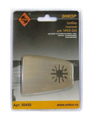 Шабер плоский Энкор 50450 купить в Надыме