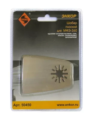 Шабер плоский Энкор 50450 купить в Надыме