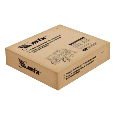 Транспортировочный комплект MTX 94911 (колеса и ручки) для генераторов RS купить в Надыме