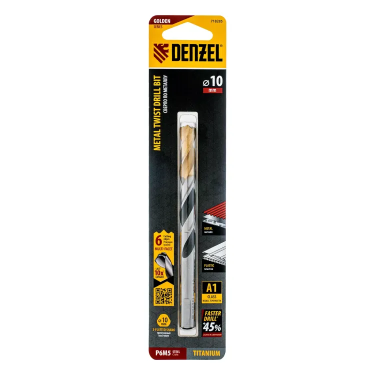 Сверло спиральное по металлу Denzel 10 x 133мм, Р6М5, Golden Tip, многогранная заточка, 718285 купить в Надыме