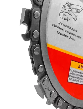 Цепной диск MESSER 125х22,23мм 10000-13000 об/мин для работ по дереву купить в Надыме