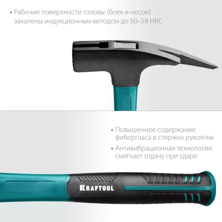 Молоток кровельщика с фиберглассовой рукояткой 20182 купить в Надыме