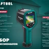 Тепловизор GTC 400 45750 купить в Надыме