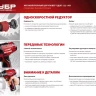 Дрель-шуруповерт 2 АКБ ДШЛ-122-1 КН серия МАСТЕР купить в Надыме