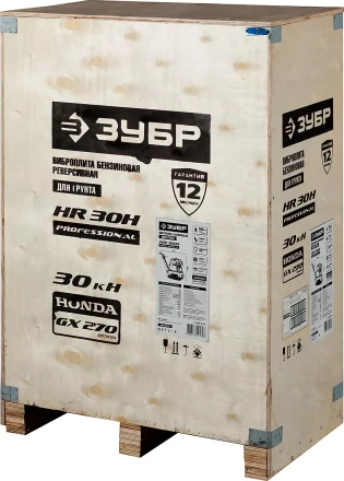 Виброплита бензиновая двигатель Honda ЗВПБ-30 ГРХ серия ПРОФЕССИОНАЛ купить в Надыме