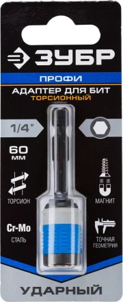 Адаптеры ударные серия ПРОФЕССИОНАЛ купить в Надыме