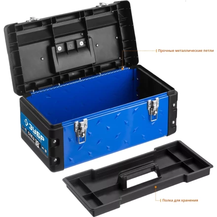 Ящики для инструмента металлические СПЕЦ серия ПРОФЕССИОНАЛ купить в Надыме