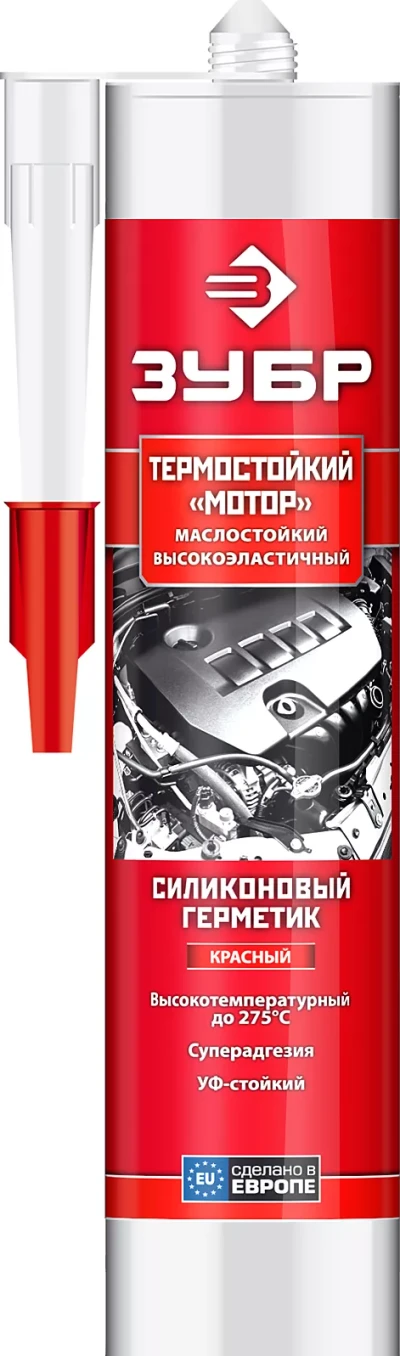Герметики силиконовые серия ЭКСПЕРТ 41245-5