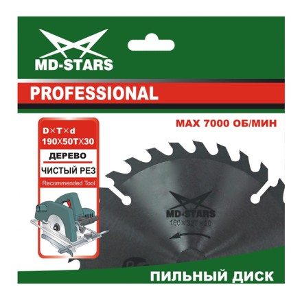 Пильный диск по дереву MD-STARS (Профессионал) PPD1702020 купить в Надыме