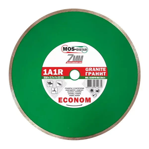 Диск алмазный 1A1R Granite Econom MOS-DISTAR 350*2,2*7*25,4 mm купить в Надыме