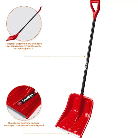 Лопата снеговая Урал серия Без серии купить в Надыме