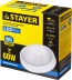 Светильник STAYER &quot;PROFI&quot; PROLight светодиодный, влагозащищенный IP65, пластиковый корпус, PC, влагозащищенный, круг, белый, 4000К, 7(60Вт) 57362-60-W купить в Надыме