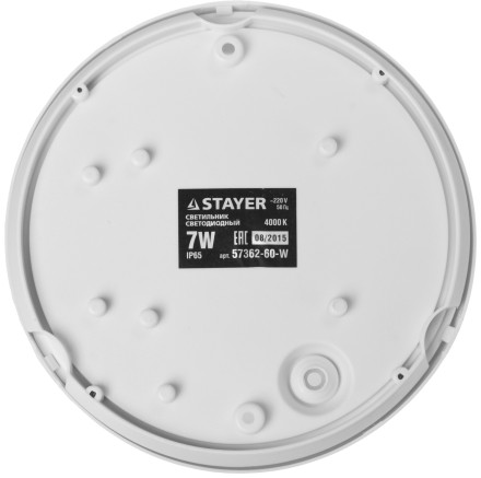 Светильник STAYER &quot;PROFI&quot; PROLight светодиодный, влагозащищенный IP65, пластиковый корпус, PC, влагозащищенный, круг, белый, 4000К, 7(60Вт) 57362-60-W купить в Надыме