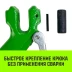 Крюк с вилочным соединением HITCH 13-Т8 кл 5.3 Т (SZ071275) купить в Надыме