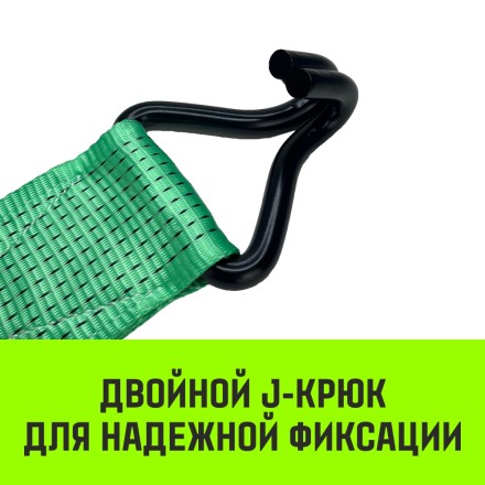 Длинная часть для ремня стяжного HITCH RS REGULAR 1000:12000:10 (100ммSTF1000DaN 12T 94М) (SZ076136) купить в Надыме