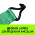 Длинная часть для ремня стяжного HITCH RS REGULAR 1000:12000:10 (100ммSTF1000DaN 12T 94М) (SZ076136) купить в Надыме