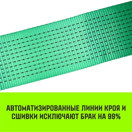 Длинная часть для ремня стяжного HITCH RS REGULAR 1000:12000:10 (100ммSTF1000DaN 12T 94М) (SZ076136) купить в Надыме