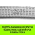 Трос буксировочный для автомобиля HITCH REGULAR 12т 5м 90мм крюк-крюк (SZ088740) купить в Надыме