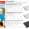 Укрывной материал GRINDA, СУФ-17, белый, фасованый, ширина - 2,1м, длина - 10м 422370-21 купить в Надыме