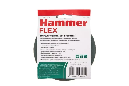 Круг фибровый HAMMER 243-002 купить в Надыме