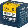 ЗУБР 6.4 x 10 мм, 250 шт, стальные заклепки, Профессионал (31312-64-10) купить в Надыме