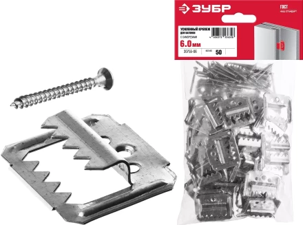ЗУБР Кляймер-У2, 6 мм, 50 шт, усиленный крепеж для вагонки с саморезами (30755-06) купить в Надыме