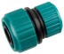 Муфта RACO &quot;Original&quot; (шланг 3/4&quot;- шланг 1&quot;) 4250-55174C купить в Надыме