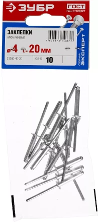 Заклепки ЗУБР алюминиевые 4,0х20мм, 10шт 31300-40-20 купить в Надыме