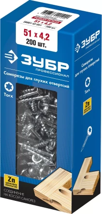 ЗУБР 51 х 4.2 мм, редкая резьба, ТХ20, цинк, 200 шт, саморез для глухих отверстий, Профессионал (30081-42-051) купить в Надыме