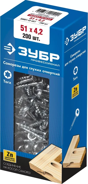 ЗУБР 51 х 4.2 мм, редкая резьба, ТХ20, цинк, 200 шт, саморез для глухих отверстий, Профессионал (30081-42-051) купить в Надыме