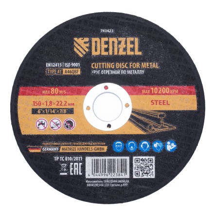 Круг отрезной по металлу Denzel, 150 х 1,8 х 22,2 мм, A46QBF, 743423 купить в Надыме