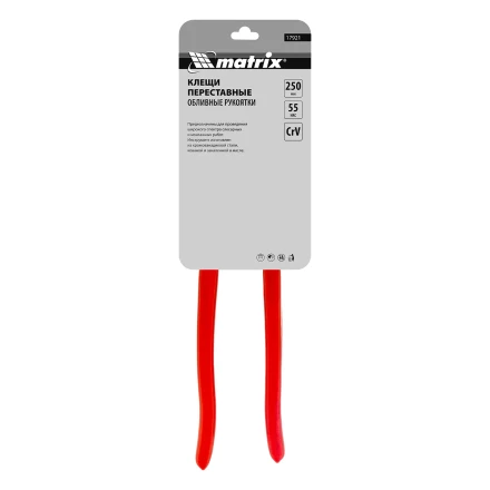 Клещи переставные Matrix, 250 мм, хром-ванадий, обливные рукоятки, 17921 купить в Надыме