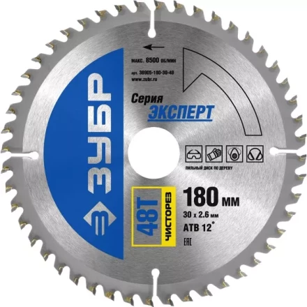 Диск пильный ЗУБР "ЭКСПЕРТ" "Чистый рез" по дереву, 180х30мм, 48Т 36905-180-30-48 купить в Надыме