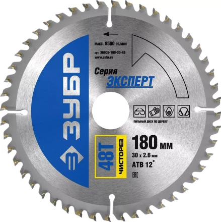 Диск пильный ЗУБР "ЭКСПЕРТ" "Чистый рез" по дереву, 180х30мм, 48Т 36905-180-30-48 купить в Надыме