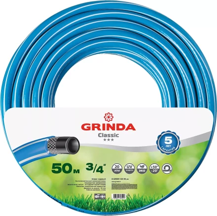Шланг GRINDA CLASSIC поливочный, 20 атм., армированный, 3-х слойный, 3/4"х50м 8-429001-3/4-50_z02 купить в Надыме