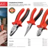 Плоскогубцы MIRAX, 180мм 22035-1-18_z02 купить в Надыме