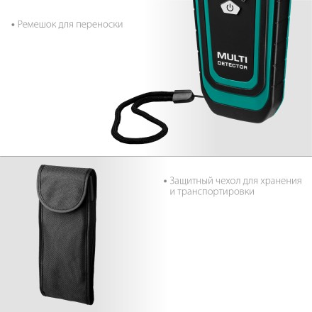 Универсальный детектор GMS 120 45298 купить в Надыме