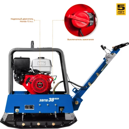 Виброплита бензиновая двигатель Honda ЗВПБ-38 ГРХ серия ПРОФЕССИОНАЛ купить в Надыме
