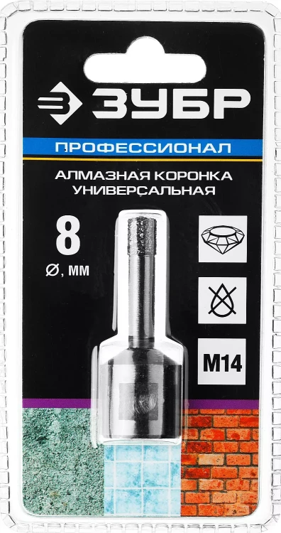 Коронки алмазные универсальные серия ПРОФЕССИОНАЛ купить в Надыме