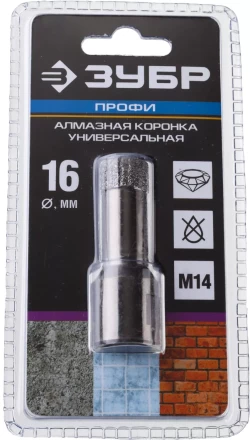 Коронки алмазные универсальные серия ПРОФЕССИОНАЛ купить в Надыме