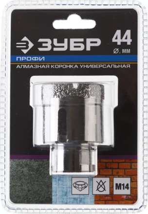 Коронки алмазные универсальные серия ПРОФЕССИОНАЛ купить в Надыме