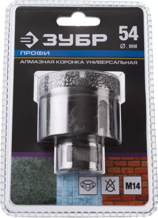 Коронки алмазные универсальные серия ПРОФЕССИОНАЛ купить в Надыме